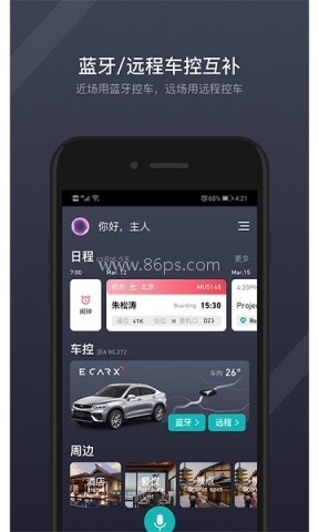 吉利GKUI