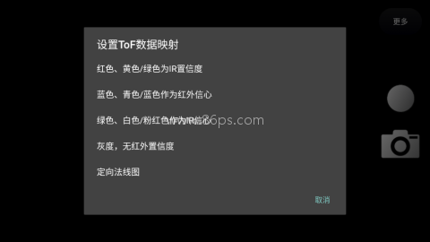 ToF查看器