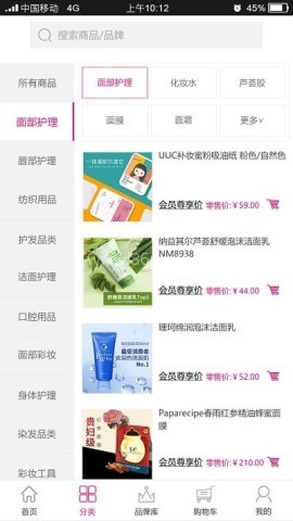 天美联盟全球购