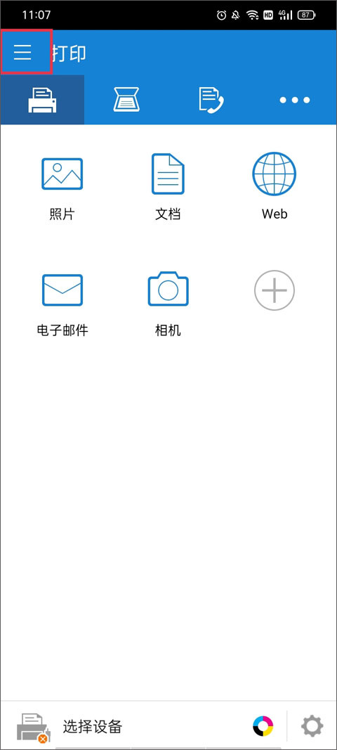 samsung mobile print 第6张图