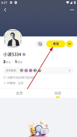 搜狐狐友
