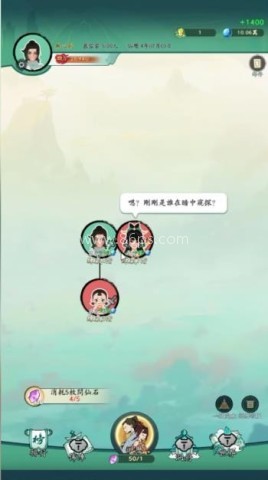 向往的宗门GM版 第3张图