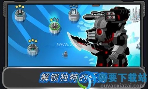狂暴星际战队 第2张图