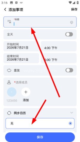 比乐时 第7张图