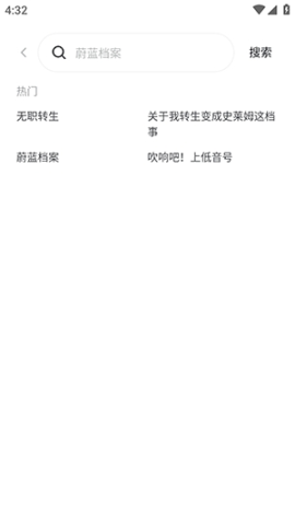 哈尼么动漫 第8张图
