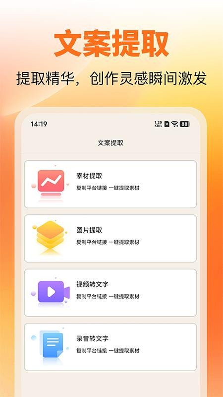 红薯零克查词