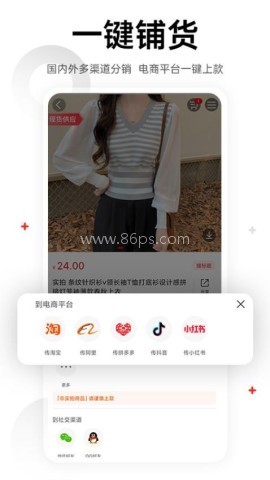 17货源