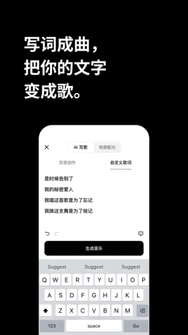 海绵音乐