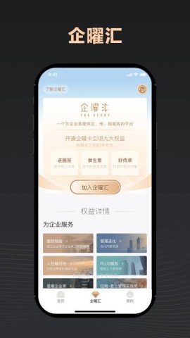 瑞承