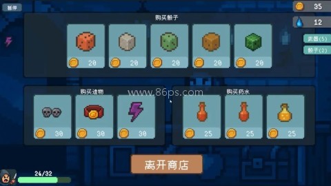 骰子骑士