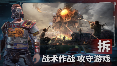 王牌战争代号英雄九游版