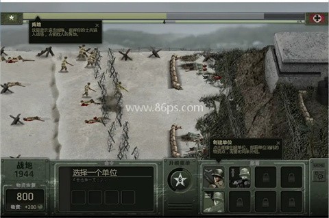 战地1944