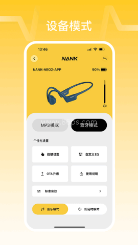 NANK南卡