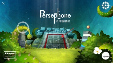不朽的女人