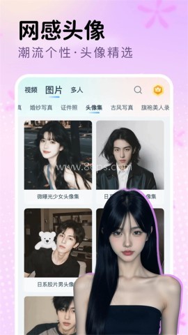 脸猫免费版