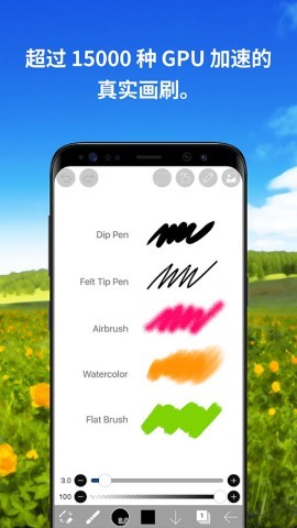 爱笔思画x10.1.0版