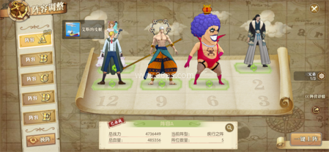 航海王燃烧意志九游渠道服 第9张图