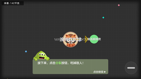 球球大作战19.6.2版