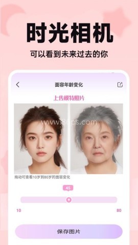 未来宝宝长相预测