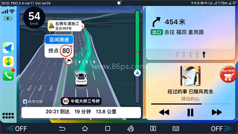 水果互联