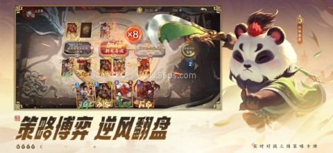 夺帅官方版