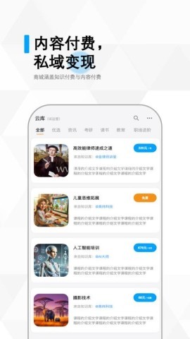 冷杉云库 第1张图