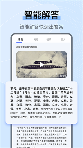 OG浏览器
