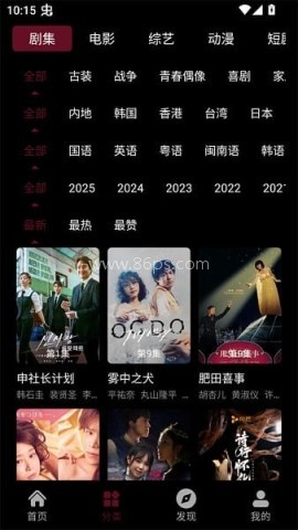 快映视频 第1张图