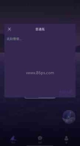 瓶子匿名聊天交友