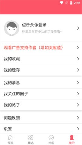新世界动漫网