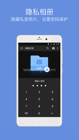 快图浏览5.0