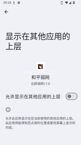 和平弱网吃丹修仙版 第1张图