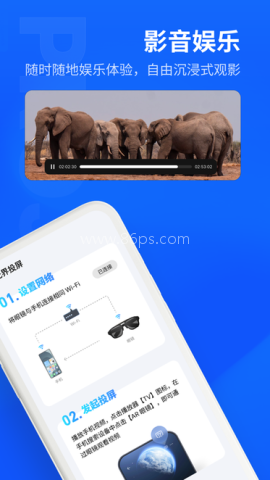 魅族myvuar智能眼镜 第1张图