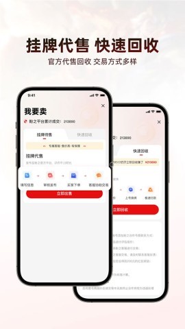 盼之手游平台