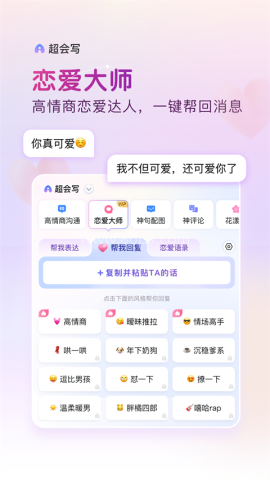 百度输入法华为版2026