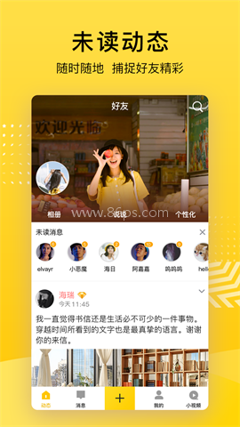 QQ空间