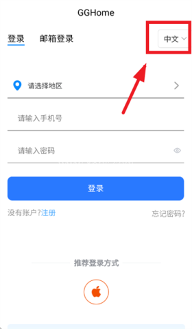高石云享
