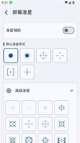 yohub画质助手 第3张图