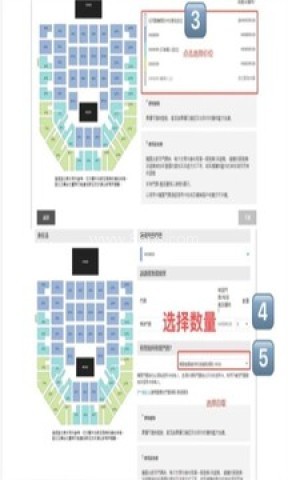 HKTicketing 第2张图