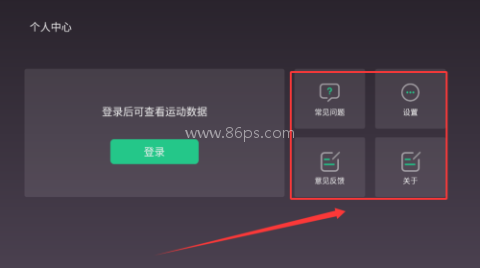 keep电视版 第4张图