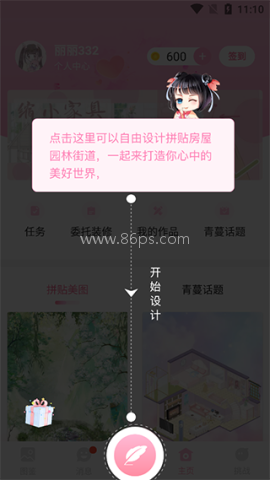 青蔓插画工坊 第1张图
