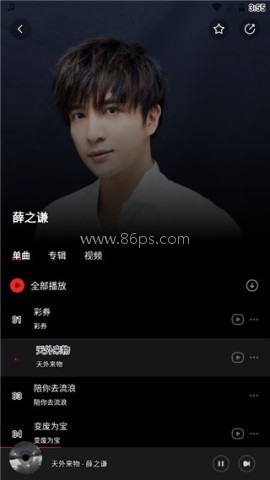 千千音乐官方版