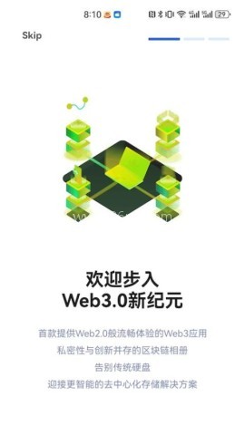 链册