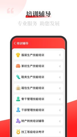 配单猫 第1张图