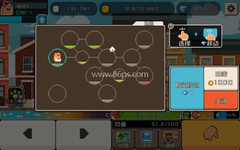 早上好僵尸 第17张图