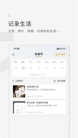 拾柒最新版 拾柒最新版