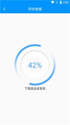科脉店务通