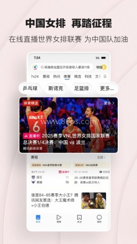 腾讯新闻领现金红包 腾讯新闻领现金红包 第1张图