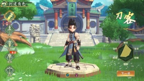 热血江湖归来雷电版