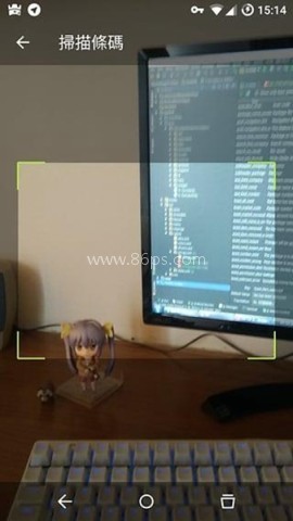 水表助手 第2张图